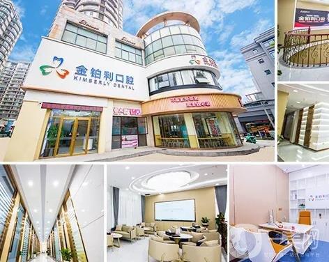 嘉兴雅植种植牙医院排名榜好好分析，嘉兴金铂利口腔门诊部雅植种植牙强烈推荐给大家！在榜