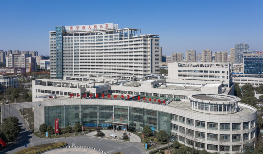 嘉兴海宁市人民医院口腔科