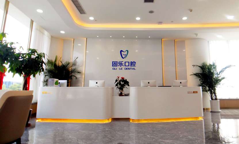 郑州登腾种植牙医院排名前十超全分析，郑州固乐口腔门诊部登腾种植牙价格亲民斩获榜首