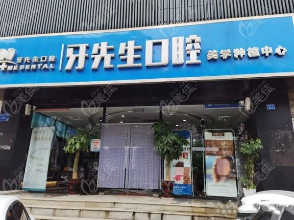 南京3M牙齿矫正医院十佳大盘点，南京建邺德牙口腔诊所3M牙齿矫正业内威望高！获得第一