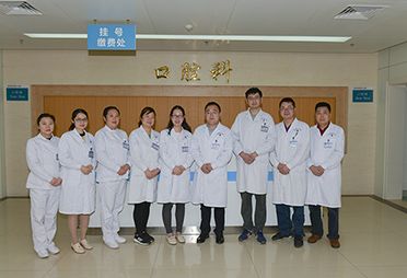 天津254医院口腔科